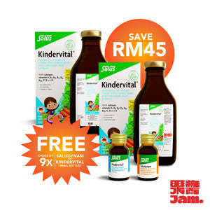 Kindervital®【JAM 果醬直播 EXCLUSIVE】